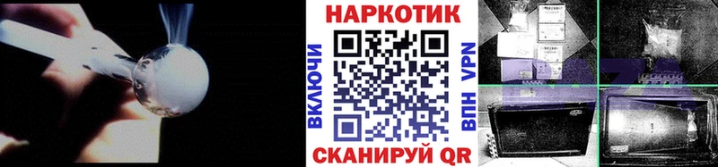 Где найти наркотики Энем А ПВП МЕФ Кокаин LSD-25 МАРИХУАНА ГАШ