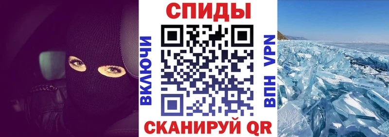 Амфетамин 98%  Энем 