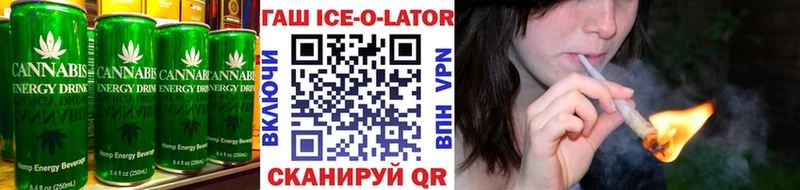 наркошоп  Энем  Еда ТГК марихуана 
