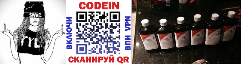 ОМГ ОМГ маркетплейс Энем нарко площадка какой сайт Кодеиновый сироп Lean Purple Drank