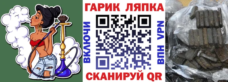 ГАШ Изолятор  Энем 