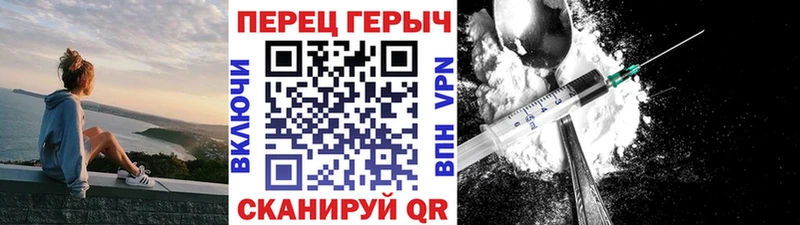 ГЕРОИН Афган Энем