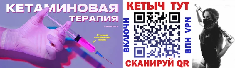 kraken онион  Энем  Кетамин VHQ 
