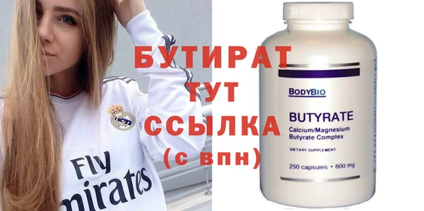 каннабис Балабаново