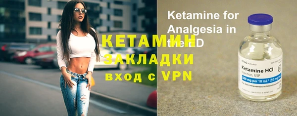 apvp Балахна