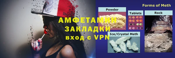 2c-b Баксан