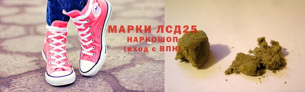 каннабис Балабаново