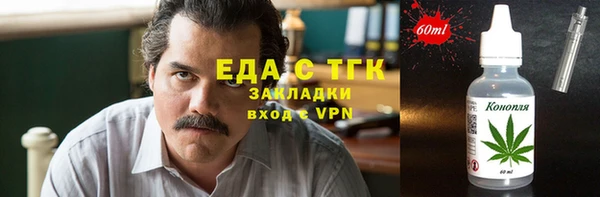 2c-b Баксан