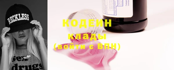 apvp Балахна
