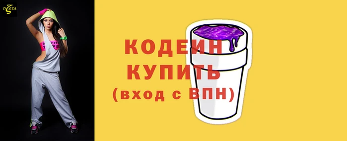 2c-b Баксан