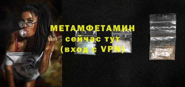 2c-b Баксан