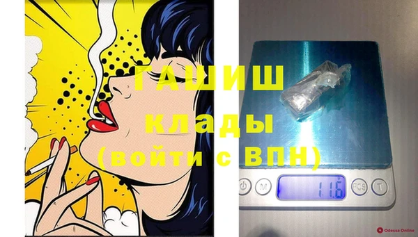 apvp Балахна