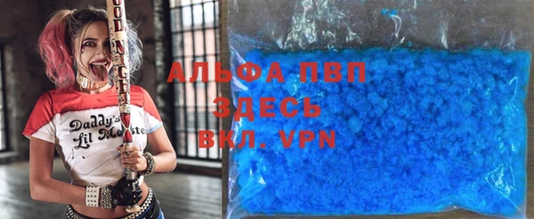 apvp Балахна