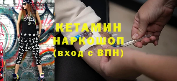 2c-b Баксан