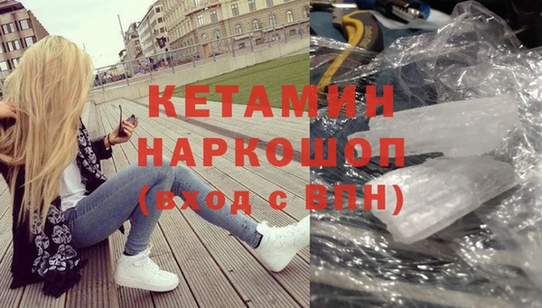 каннабис Балабаново