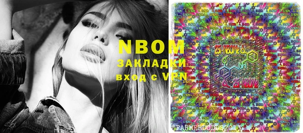 каннабис Балабаново