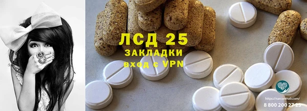 2c-b Баксан