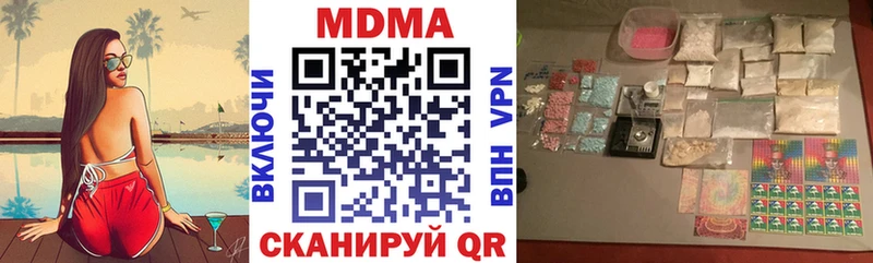 хочу   мега маркетплейс  МДМА VHQ  Энем 