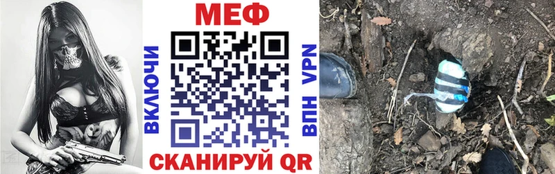 МЕФ VHQ цены Энем