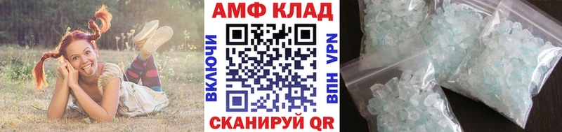 цена   Энем  Метамфетамин Methamphetamine 