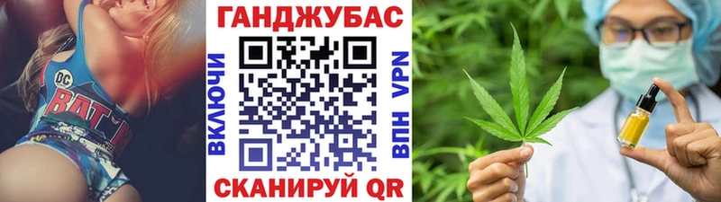 Каннабис Bruce Banner  Энем 